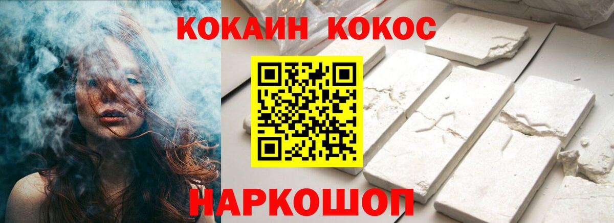 Печора  Кокаин FishScale  Вход с VPN  Cocaine  COCAIN 98% 