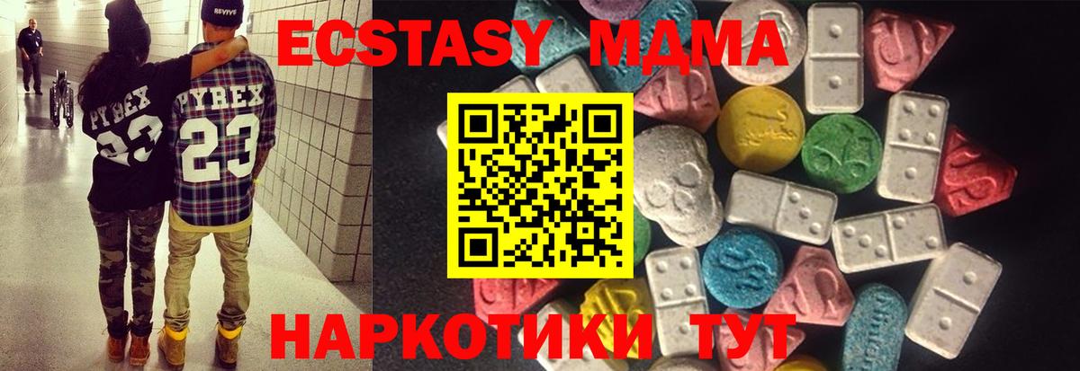 Экстази бентли  ЭКСТАЗИ  Ecstasy диски    ссылки  Вход с VPN  Печора 