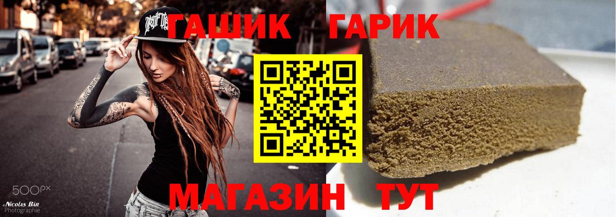 Гашиш AMNESIA HAZE Печора