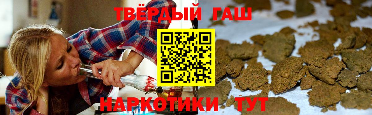 ГАШ хэш  Вход с VPN  ГАШИШ  Печора 