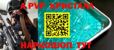 каннабис Севастополь