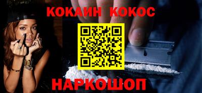 марки lsd Северобайкальск