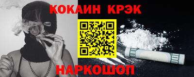 марки lsd Северобайкальск