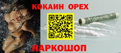 экстази Свободный