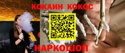 каннабис Севастополь