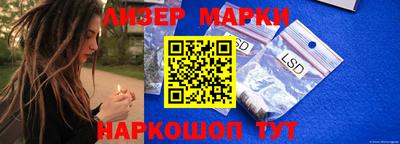 каннабис Севастополь