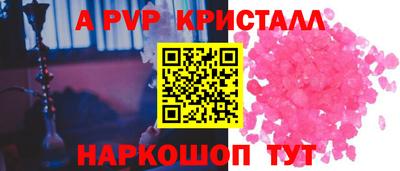 марки lsd Северобайкальск