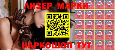 каннабис Севастополь