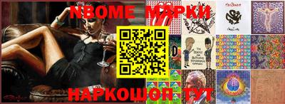 марки lsd Северобайкальск