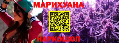 марки lsd Северобайкальск