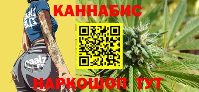 марки lsd Северобайкальск