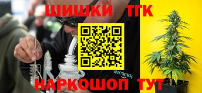 каннабис Севастополь