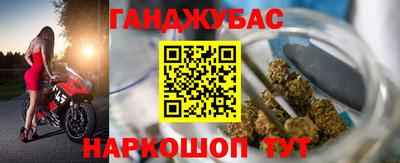 каннабис Севастополь
