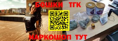 каннабис Севастополь