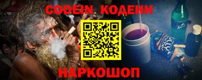каннабис Севастополь