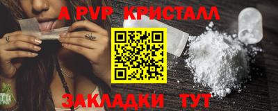 каннабис Севастополь