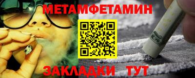 каннабис Севастополь