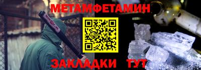 каннабис Севастополь