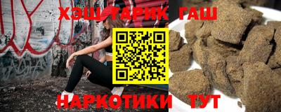 каннабис Севастополь