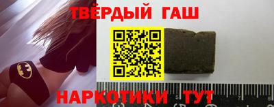 каннабис Севастополь