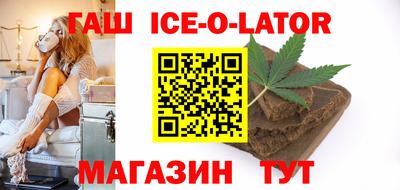 каннабис Севастополь