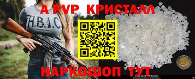 каннабис Севастополь