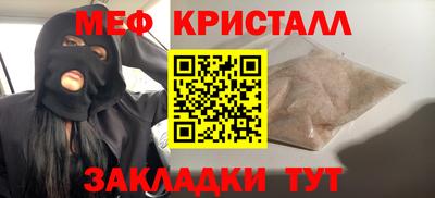 каннабис Севастополь