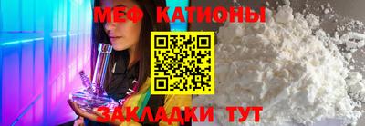 каннабис Севастополь