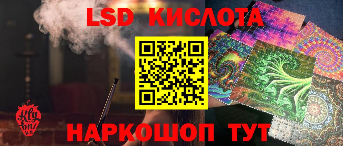 Печора  blacksprut ONION  Лсд 25 экстази  LSD-25 экстази ecstasy  Вход с VPN  ЛСД экстази ecstasy 