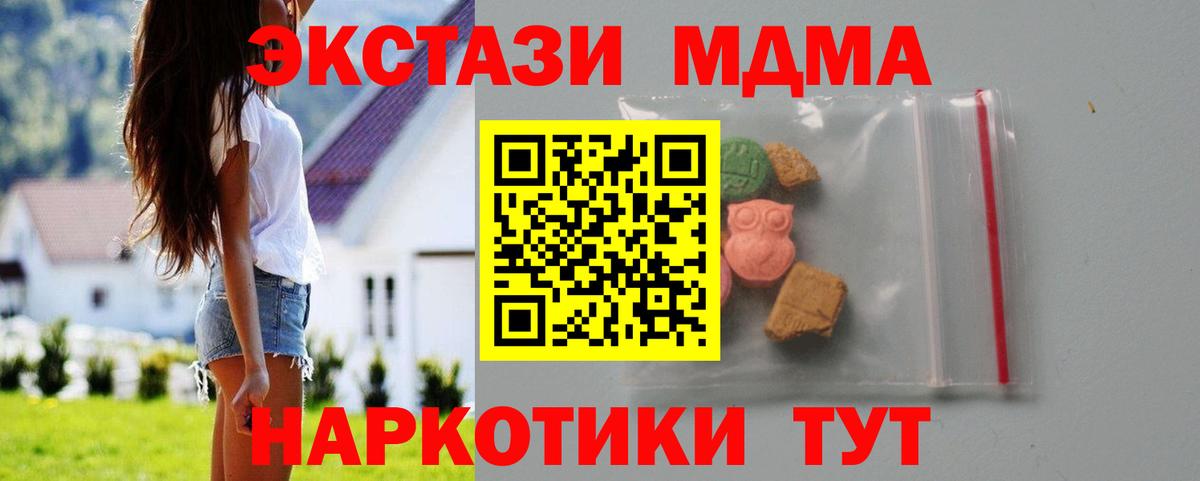 Наркошоп  Печора  Мефедрон  Альфа ПВП СОЛЬ кристаллы  Вход с VPN  ГАШИШ  Бошки Шишки  Меф МЯУ МЯУ  