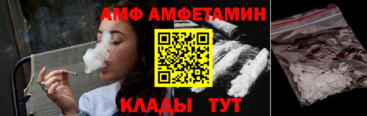 МЕТАМФЕТАМИН винт Печора