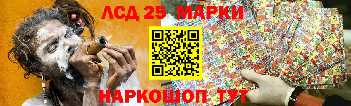 Печора  Наркотические марки 1,5мг  Наркотические марки 1,5мг  Вход с VPN 