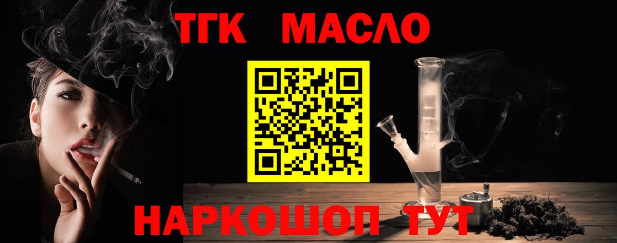 ТГК концентрат Печора
