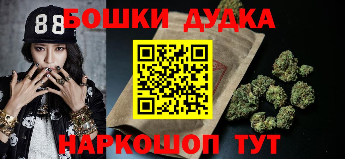 Бошки Шишки VHQ Печора
