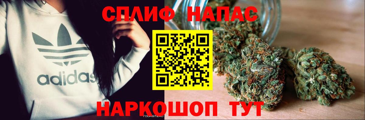 МАРИХУАНА White Widow  Вход с VPN  Печора  Конопля OG Kush  Марихуана SATIVA & INDICA 